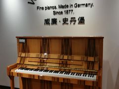 -柏斯音乐艺术中心·钢琴·吉他(上音店)