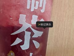 -舍予茶(桂林路店)