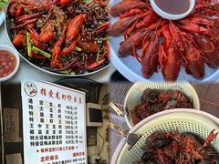 木及品冰醉小龙虾-指爱龙虾(金杨路总店)