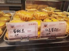 -嘉乐蛋挞王(文明分店)