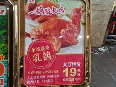 -花好悦园(瀛洲店)