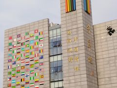 -芳草地国际学校日坛校区-停车场
