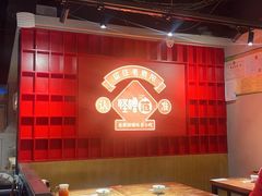 -怪噜范·老贵阳街头名小吃(鸿通城店)