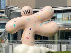 -东莞松山湖万象汇