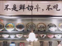 -邹开喜·小海鲜醉鸡煲·潮汕鲜切牛肉店(襄阳北路店)