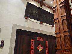 -大宅院(西溪路店)