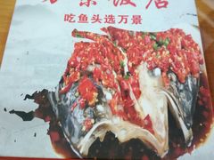 -万景饭店·鱼街农家菜