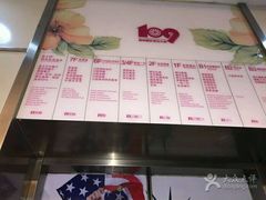 菜单-海底捞火锅(西单店)