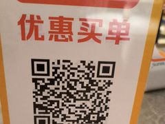 -和记小菜(名品店)