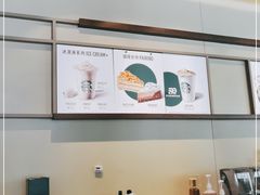 -星巴克(深圳欢乐颂店)
