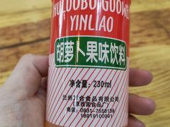 -马三洋芋片(兰州总店)