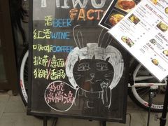 iphone_upload_pic-MI WU FACTORY米屋美食工厂餐厅(绿地店)