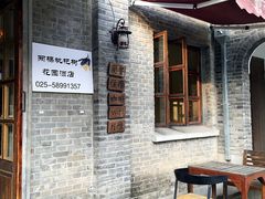 -两棵枇杷树