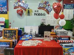 -卡巴机器人编程·少儿编程·信息学竞赛(公益西桥校区)