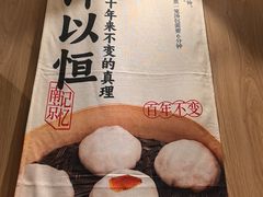 -老鼓楼汤包(太平门店)