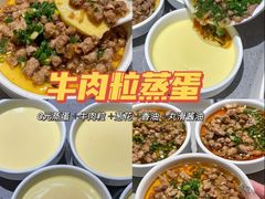 -海底捞火锅(杭州天虹购物中心店)