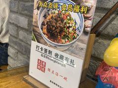 -元志初腊汁肉夹馍(钟楼粉巷店)