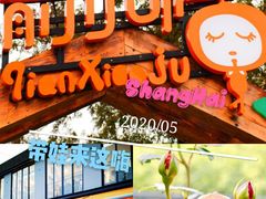 -前小桔亲子创意农场·草莓采摘·露营烧烤