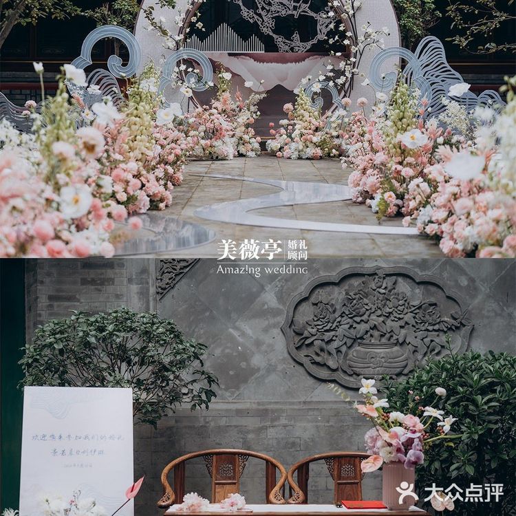 北京探店|中式婚礼场地·传统古韵四合院【如园】