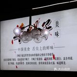 羊肉火锅配烧烤，舌尖上双重享受！