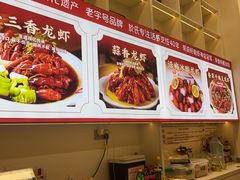 -於氏虾神(盱眙总店)