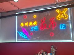 -7只羊·鲜羊肉串·地锅鸡精酿(玄武墨香路店)