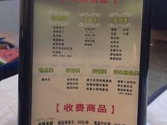 -金色印象·HiFi影音·按摩足疗(南坪桃源店)