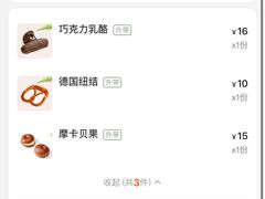 -Dough&Joe团憩(瑞虹天地月亮湾店)