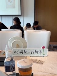 -baby bella小贝拉母婴护理中心(杭州凯宾斯基店)