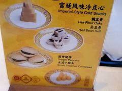 -仿膳饭庄·宫廷风味(百年传承店)