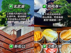 -李百蟹·江南蟹黄面·河景餐厅(夫子庙总店)