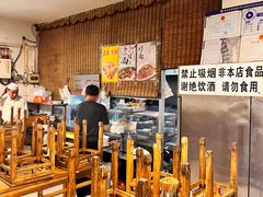 大堂-新月斋(豆瓣胡同店)