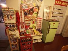 -做了不起的80后