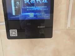 -滨州服务区·停车场