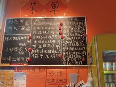 -荆九爷爆炒桥头三嫩(夫子庙店)
