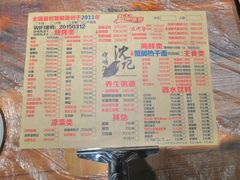 菜单-沈记烧烤海鲜(江汉二路店)