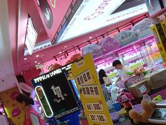 -JOY MARK(凯德晶萃店)