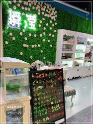 -瞬滢日式美甲舍