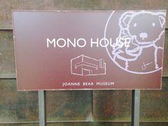 泰迪熊博物馆-济州岛泰迪熊博物馆