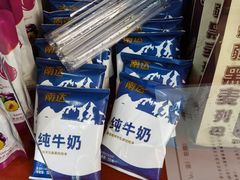 -百盛新疆特色餐厅