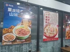 -李先生牛肉面大王(郑州火车站西广场2店)