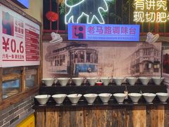 -老马路串串香火锅(北门桥店)