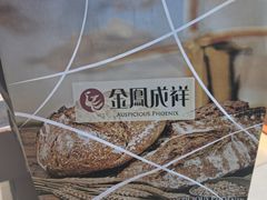 -金凤成祥(草桥店)
