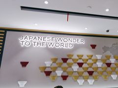 -一風堂拉面(美罗城店)