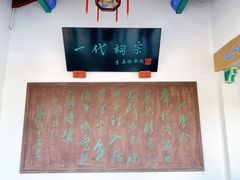 -百脉泉景区