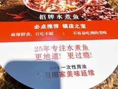 -鑫巴蜀(和平里店)