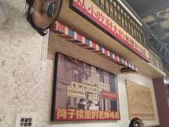 -公交新村粉店(赤岗冲店)