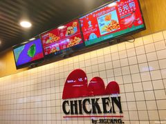 -1973继光香香鸡(合生汇购物中心店)