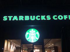 -星巴克(石厦街店)