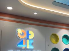 -极橙儿童齿科矫正中心(奥城店)